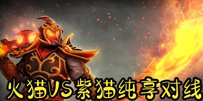 Dota灰烬之灵出装攻略——化敌为友，统领战局的关键（掌握关键装备，灰烬之灵成为战局的掌控者）-第3张图片-游戏攻略港