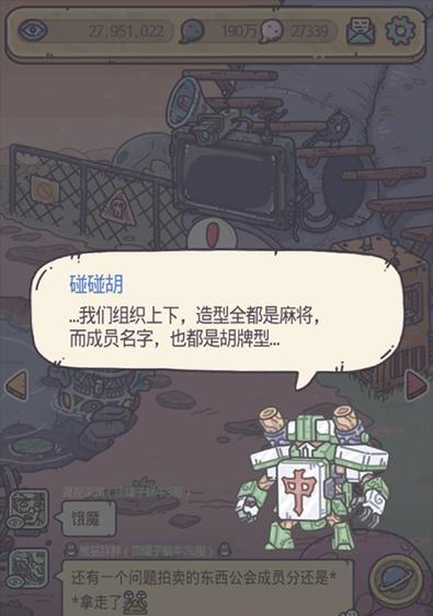 《最强蜗牛》异种形态解锁攻略（玩转异种形态，成就最强蜗牛！）-第2张图片-游戏攻略港