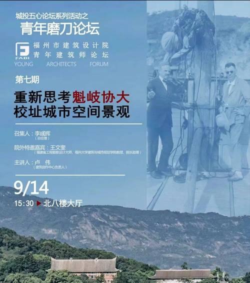 解读建筑大师7本攻略（从理论到实践，揭秘建筑大师7本攻略的关键要素）-第2张图片-游戏攻略港