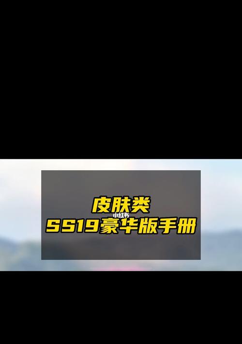 和平精英SS8赛季结束时间一览（SS8赛季结束倒计时、奖励榜单、更新内容预告）-第1张图片-游戏攻略港