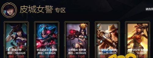 《LOL》8月黑金商店活动入口（探究阿卡丽黑金商店活动，了解参与方法）-第2张图片-游戏攻略港