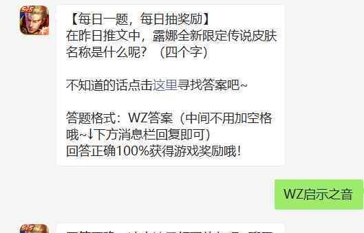 梦想之路——一个王者荣耀选手的奋斗故事（从草根到巅峰，他用实力征服了全场）-第3张图片-游戏攻略港