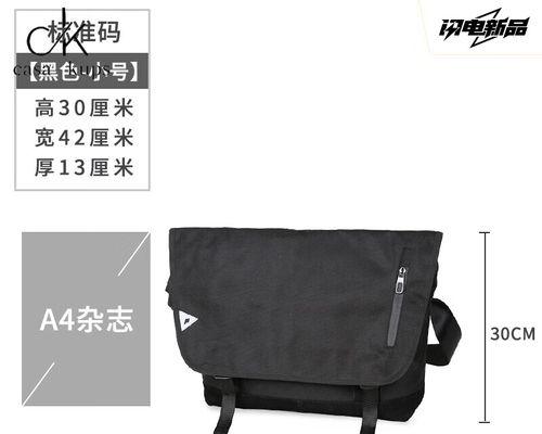 挑战邮差骑士困难模式（探究最佳策略，让你轻松通关邮差骑士困难模式！）-第1张图片-游戏攻略港