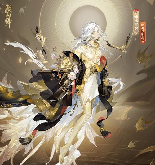 《阴阳师》诡城歧事第一章通关攻略（揭秘乱鬼城背后的阴谋与诡计）-第3张图片-游戏攻略港