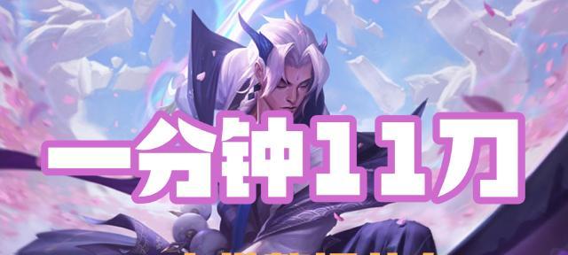 《LOL》游戏封魔剑魂永恩天赋加点推荐（让你的永恩飞刃畅杀，成为天赋加点高手！）-第2张图片-游戏攻略港