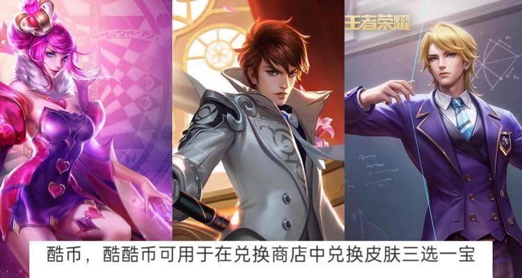 《王者荣耀》小兵互动加星卡攻略-第2张图片-游戏攻略港