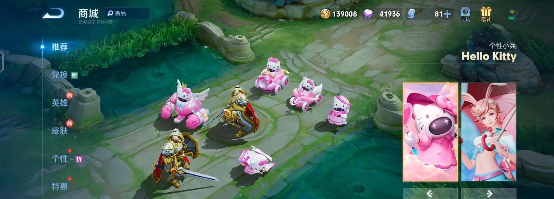 《王者荣耀》小兵互动加星卡攻略-第1张图片-游戏攻略港