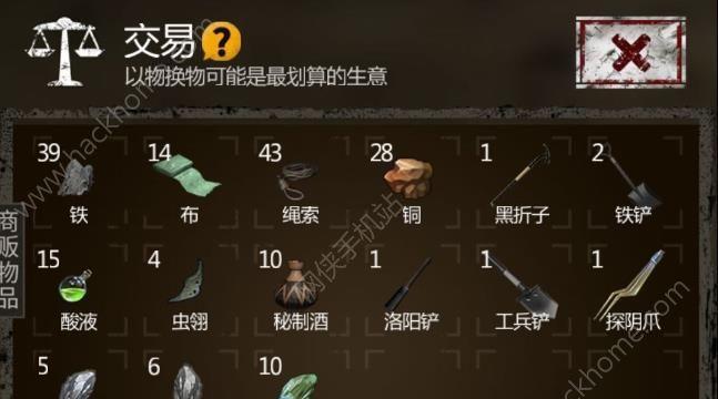 《长生劫》攻略指南，材料获取与角色升级全解析！（全面升星攻略，尽在本文！升级达人不得错过的秘诀！）-第3张图片-游戏攻略港