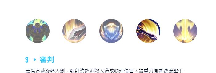 德玛打海盗出装顺序攻略（细节决定胜负，如何在打击海盗时选择合适的装备？）-第3张图片-游戏攻略港