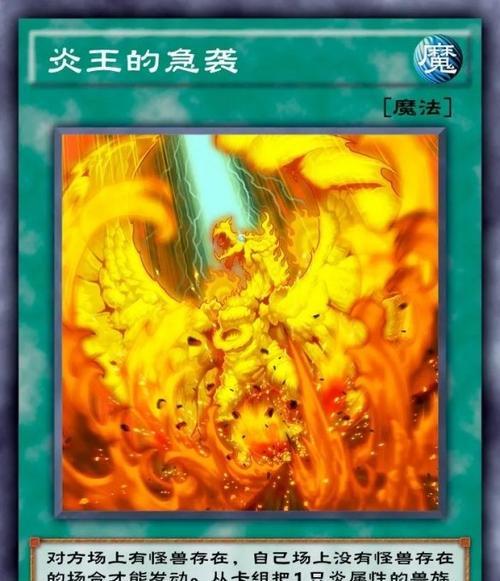 《游戏王决斗链接》复仇卡组攻略（打造强悍的复仇卡组，让你在决斗中无往不利）-第3张图片-游戏攻略港