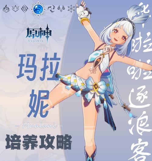 《原神水里肉攻略》（探究什么是丘丘人的交付物品，教你如何获取水里肉！）-第3张图片-游戏攻略港