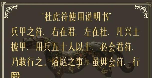 黄金老虎打野铭文出装攻略（让你的黄金老虎打野技能更上一层楼）-第1张图片-游戏攻略港