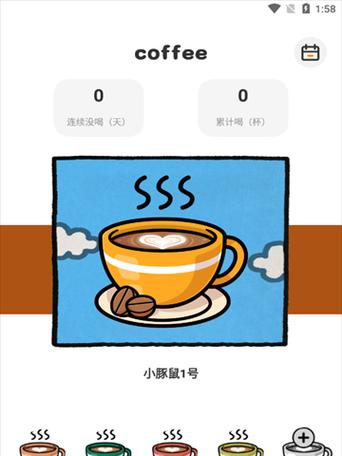 《小狗咖啡馆》钻石获取攻略！（如何快速获得游戏中的钻石？玩家必看！）-第2张图片-游戏攻略港