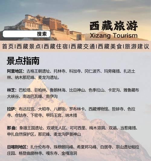如何玩转《天谕手游》梦中的宝藏（攻略详解，让你轻松获得宝藏）-第1张图片-游戏攻略港