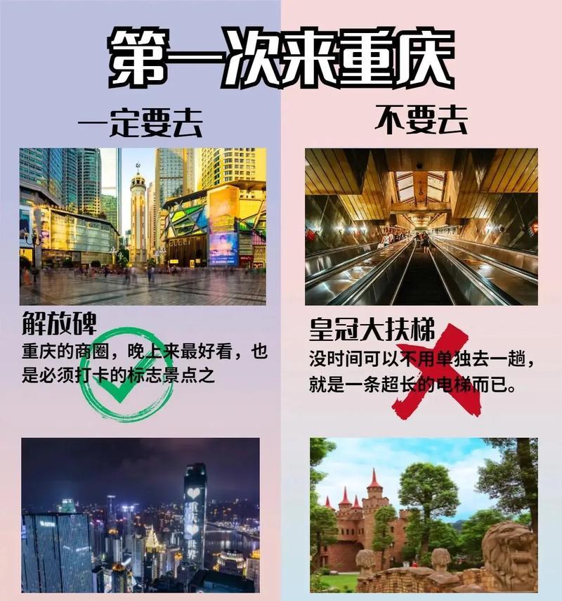 如何玩转《天谕手游》梦中的宝藏（攻略详解，让你轻松获得宝藏）-第3张图片-游戏攻略港