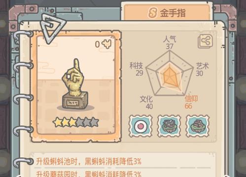 《攻略最强蜗牛檀香，抢夺属于你的荣耀！》（了解最新最全的获得途径，让你在游戏中无往不胜！）-第1张图片-游戏攻略港
