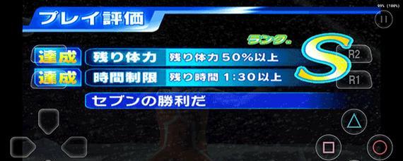 奥特曼格斗3技能搭配攻略（打造无敌战斗阵容，体验终极战斗乐趣）-第2张图片-游戏攻略港