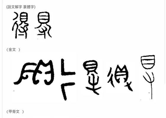 金字塔出装铭文攻略（掌握金字塔出装铭文，让你在王者峡谷中独步天下）-第2张图片-游戏攻略港