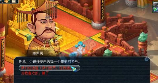 李世民防御技能加点攻略（打造坚不可摧的城防，关键是这一招！）-第3张图片-游戏攻略港
