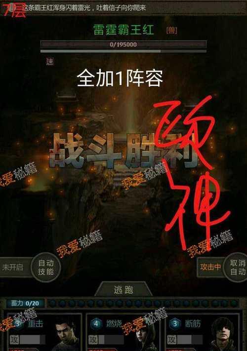 《魔窟技能加点攻略大全》（掌握技能加点的关键策略，玩转魔窟！）-第3张图片-游戏攻略港