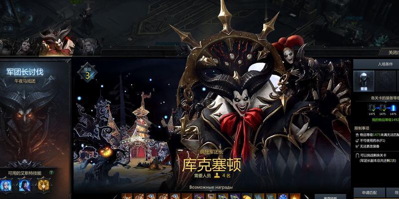 时光老人小丑出装攻略（掌握关键出装，制敌于无形，引爆战局）-第1张图片-游戏攻略港