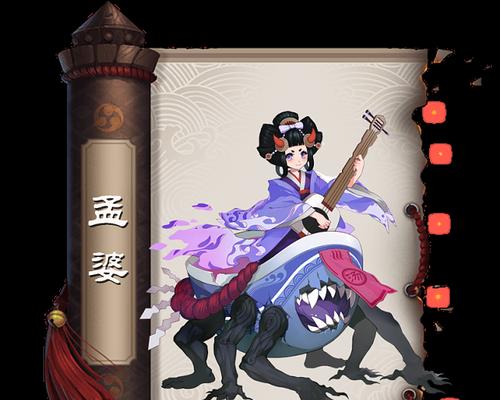 打造强力输出！平安金京山兔出装攻略（让你在战场上无人能敌）-第3张图片-游戏攻略港