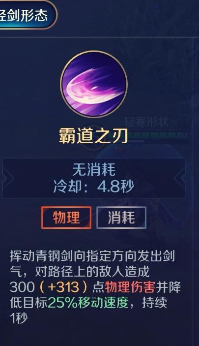 《曙光新增技能加点攻略大全》（掌握曙光新增技能加点的关键，成为顶尖玩家！）-第1张图片-游戏攻略港