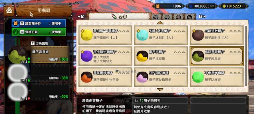 《曙光新增技能加点攻略大全》（掌握曙光新增技能加点的关键，成为顶尖玩家！）-第3张图片-游戏攻略港