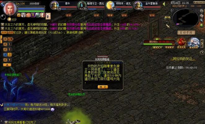 魔域异能打法技能加点攻略（精确加点让你战无不胜）-第1张图片-游戏攻略港