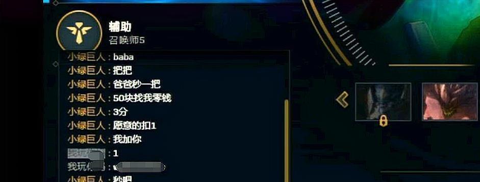 《王者峡谷之巅出装攻略视频》（王者峡谷之巅出装攻略视频-让你登顶王者荣耀！）-第1张图片-游戏攻略港