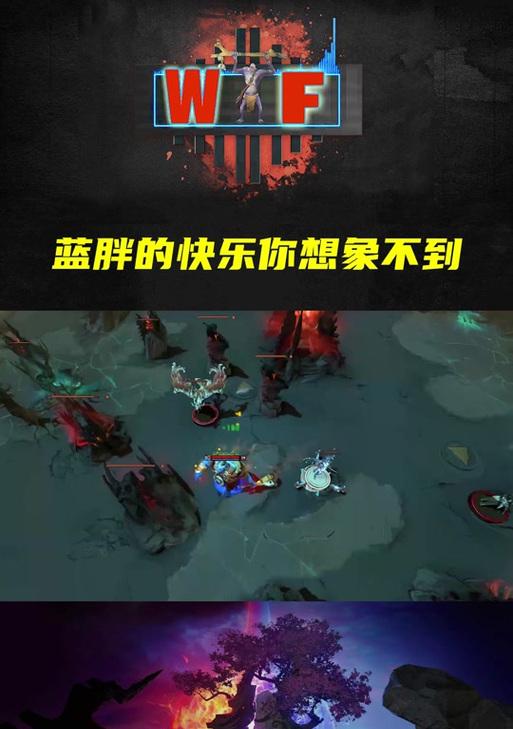 DOTA6.83出装攻略（最强装备选择与搭配，带你征服DOTA6.83战场）-第2张图片-游戏攻略港