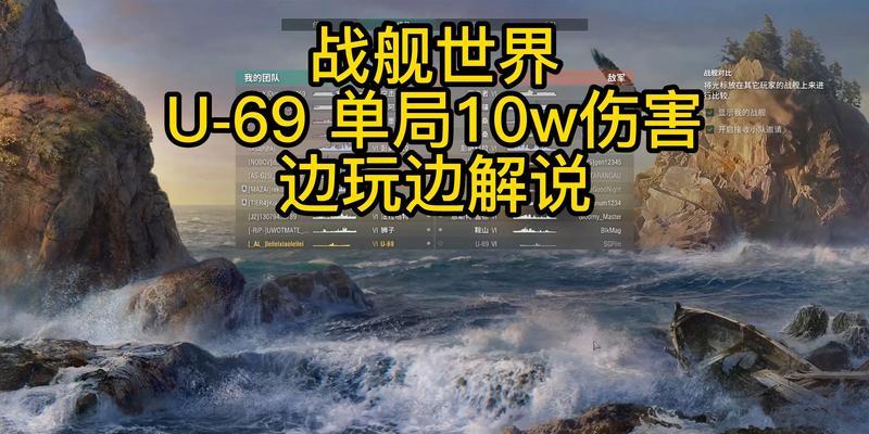 战舰潜艇技能加点攻略（深入分析战舰潜艇技能加点策略，帮助玩家提升作战效率）-第3张图片-游戏攻略港