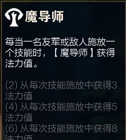 《巨龙之境棋子技能加点攻略》（掌握技能加点要诀，助你在巨龙之境中取得胜利！）-第3张图片-游戏攻略港