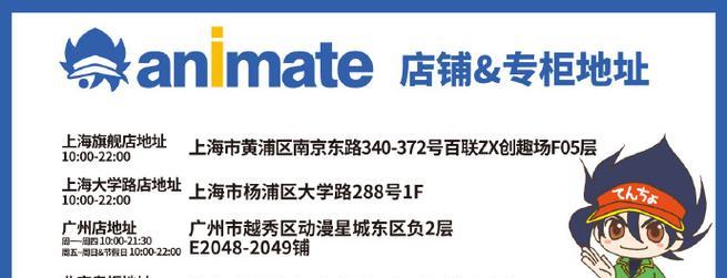 《最强贝尔蒙德出装攻略——解锁无敌输出利器》（打造最强贝尔蒙德，征战荣耀领域，攻无不克！）-第1张图片-游戏攻略港