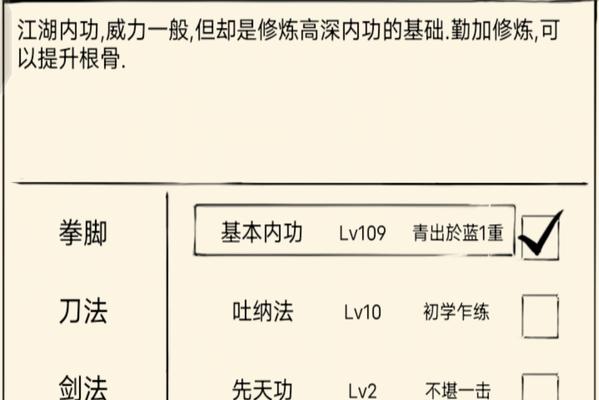 《暴走英雄坛技能加点攻略》（精确配置技能点数，构建强力英雄）-第1张图片-游戏攻略港