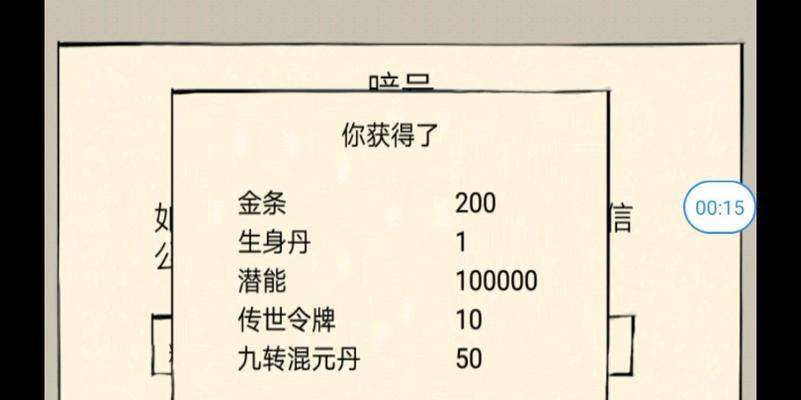 《暴走英雄坛技能加点攻略》（精确配置技能点数，构建强力英雄）-第2张图片-游戏攻略港