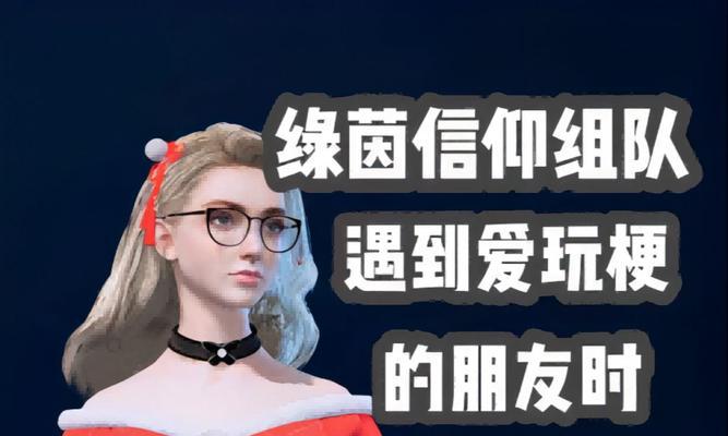 手游绿茵信仰技能搭配攻略（揭秘绿茵信仰技能搭配攻略，让你在游戏中一骑绝尘！）-第1张图片-游戏攻略港