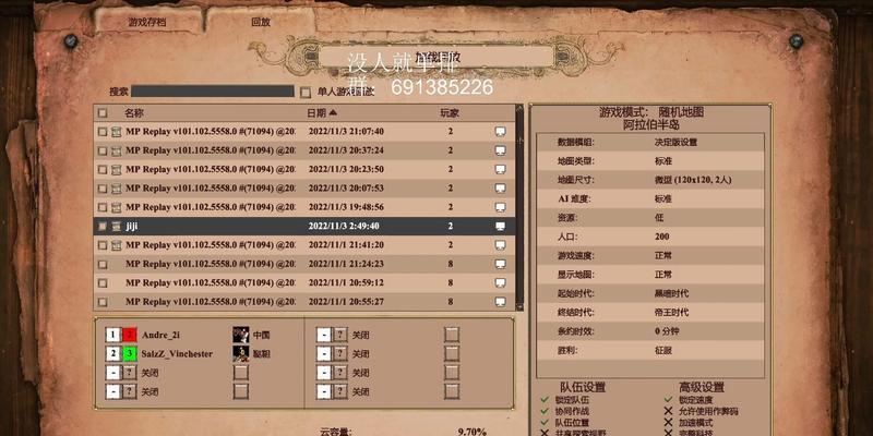 《重返帝国攻略剑士技能加点》（最全面技能加点攻略，助你成为顶尖剑士！）-第1张图片-游戏攻略港