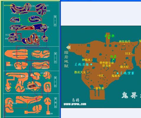 《仙剑3外传合击技能攻略》（掌握合击技能，提升战斗实力！）-第3张图片-游戏攻略港