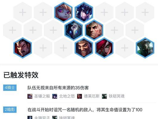 手游攻略（杰斯出装攻略详解，助你成为无敌击杀之王！）-第1张图片-游戏攻略港