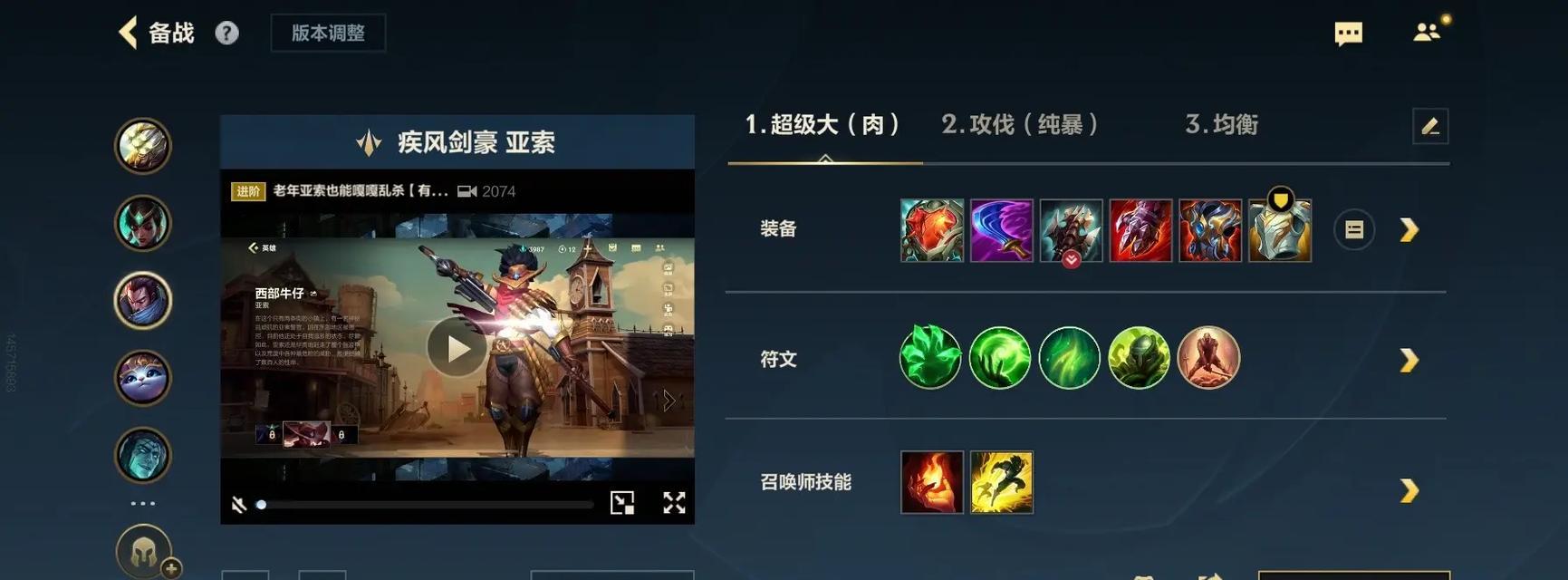 新手必练上单出装攻略（从零开始，轻松上手上单英雄的出装技巧）-第2张图片-游戏攻略港