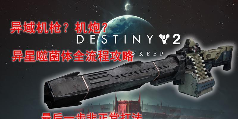 《低端局异星出装攻略》（打造高效战力，轻松征服战场！）-第1张图片-游戏攻略港