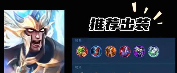 小黑出装攻略（战队必备，一文详解小黑出装攻略，让你成为无敌辅助！）-第1张图片-游戏攻略港