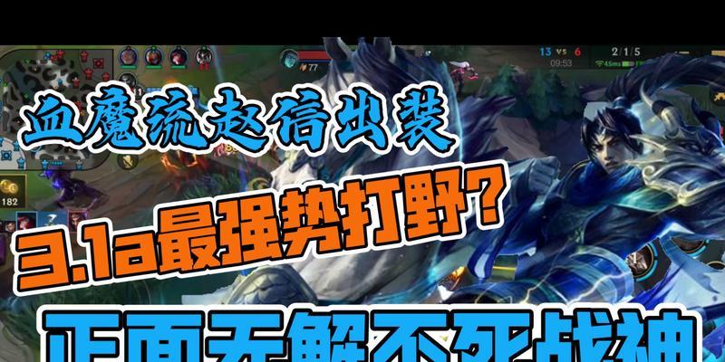 《机械战神出装攻略最新》（掌握关键装备，成为无敌战神！）-第3张图片-游戏攻略港