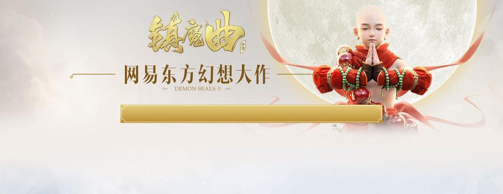 镇魔曲技能加点攻略（选择正确技能加点，让你在镇魔曲中无敌！）-第3张图片-游戏攻略港