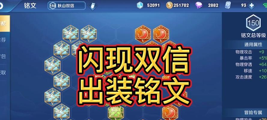 王者荣耀李信攻略（打通一线，无人能挡！）-第1张图片-游戏攻略港