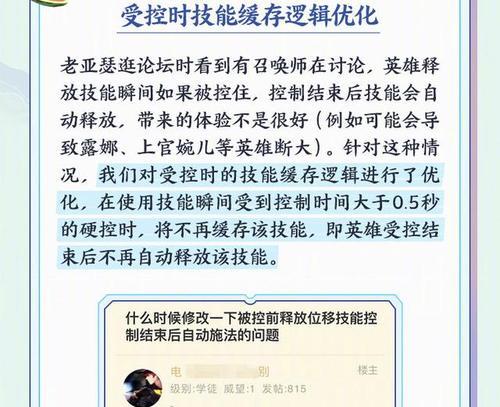 达摩2技能技巧攻略（揭秘达摩2的终极技巧，让你在游戏中无敌！）-第3张图片-游戏攻略港