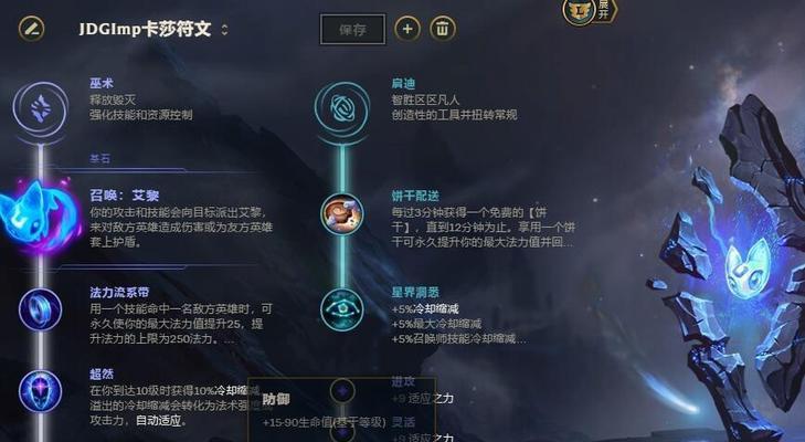 猫咪攻略LoL-第2张图片-游戏攻略港