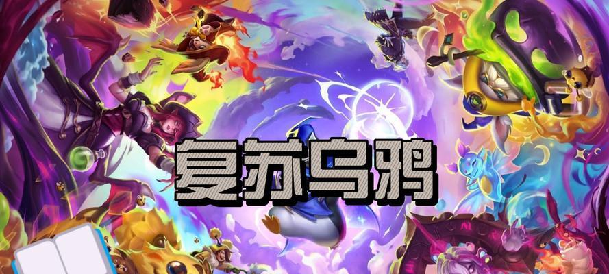 乌鸦攻略手游（玩转乌鸦，打造无敌战神！）-第3张图片-游戏攻略港