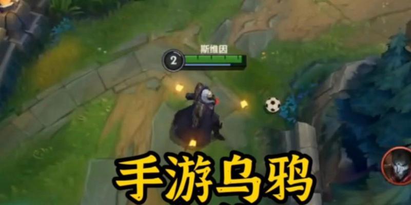 乌鸦攻略手游（玩转乌鸦，打造无敌战神！）-第2张图片-游戏攻略港
